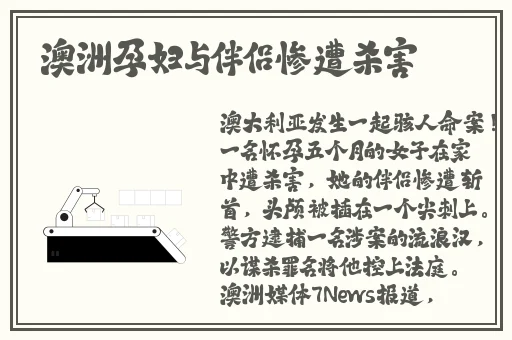 插菊花综合